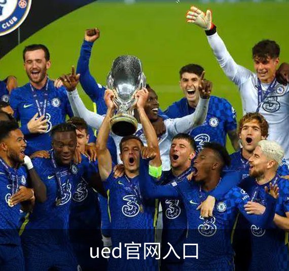 ued官网入口品牌故事